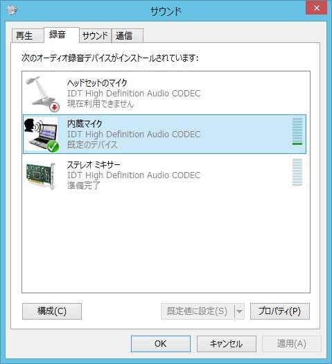 Pcでツイキャス Pc画面とbgmの配信方法 ツイキャス初心者ガイド